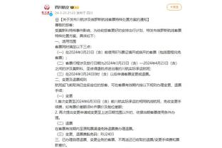 江南平台app下载官网截图1